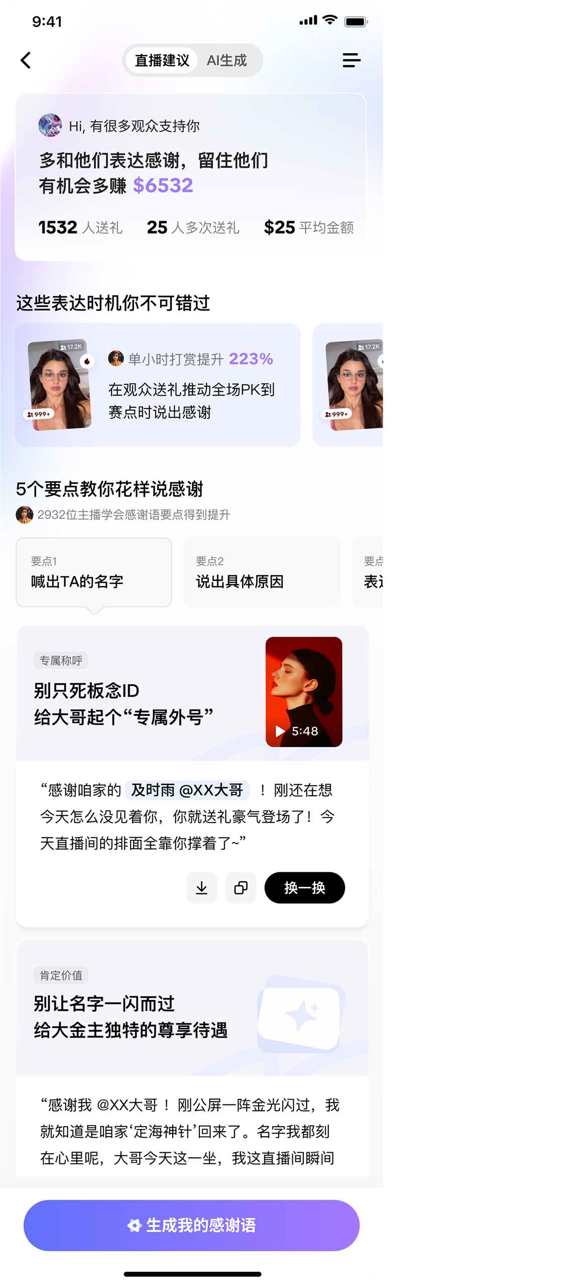 可复用教学框架旧版界面与内容层级