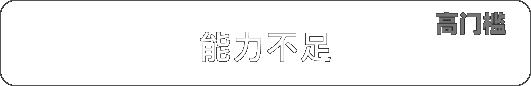 Frame 2119902774