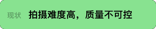 Frame 2147239832