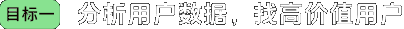 Frame 2147239824