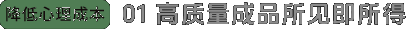 Frame 2119902780