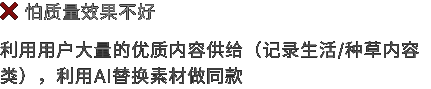 Frame 2147239756