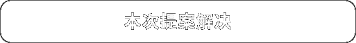 Frame 2147239822