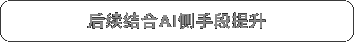 Frame 2147239823