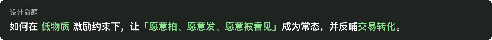 Frame 2147241129