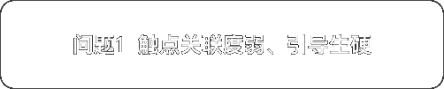 Frame 2147241130
