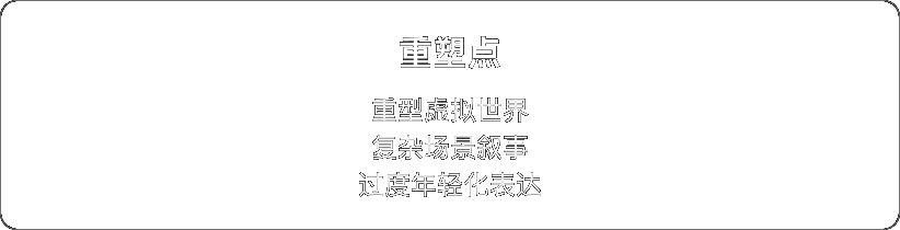 Frame 2147241138
