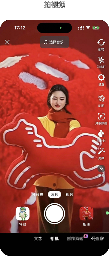 Frame 2147241207