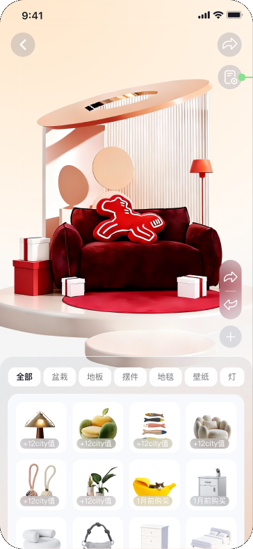 构建我的平行生活