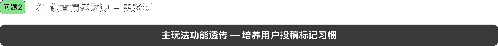 Frame 2147239913