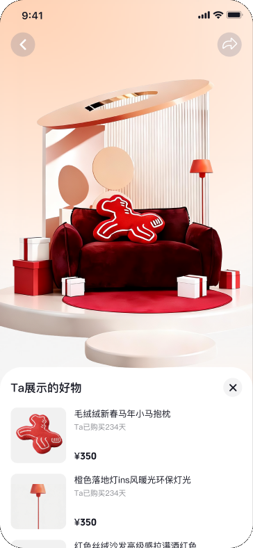 构建我的平行生活